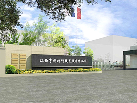 黄瓜视频污版APP家具_黄瓜视频污版APP通风柜_实验台_实验台厂家-江西黄瓜软件在线观看科技发展有限公司
